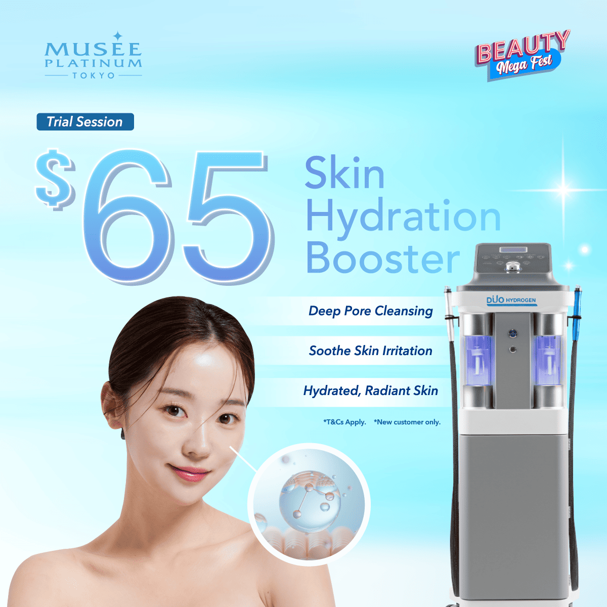 Duo Hydrogen Mobile Banner