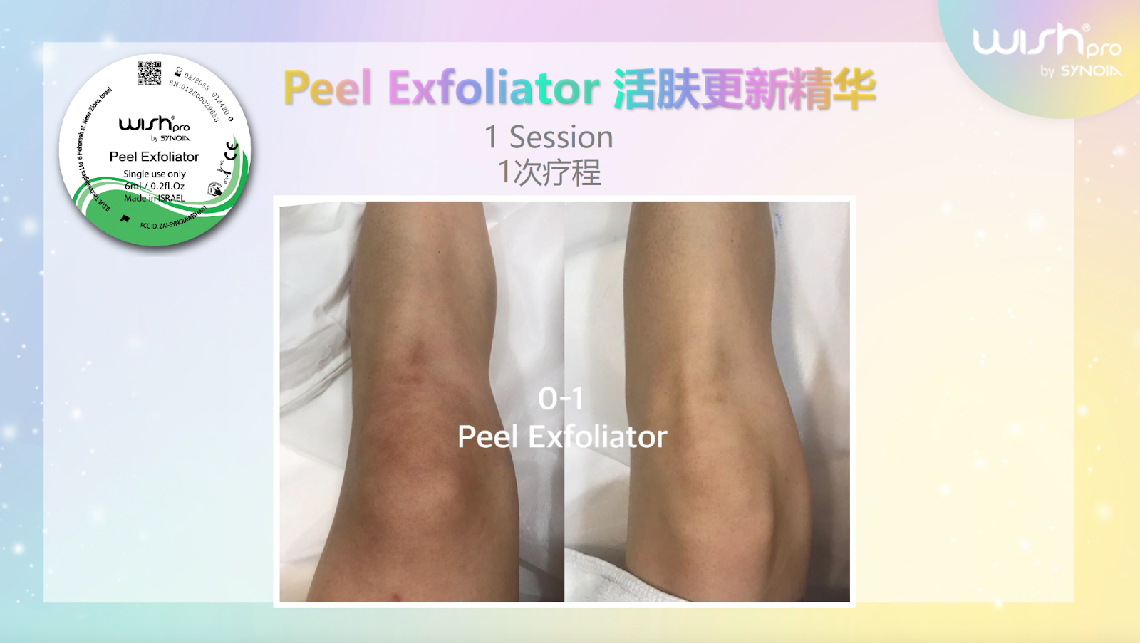 Wishpro peel exfoliator